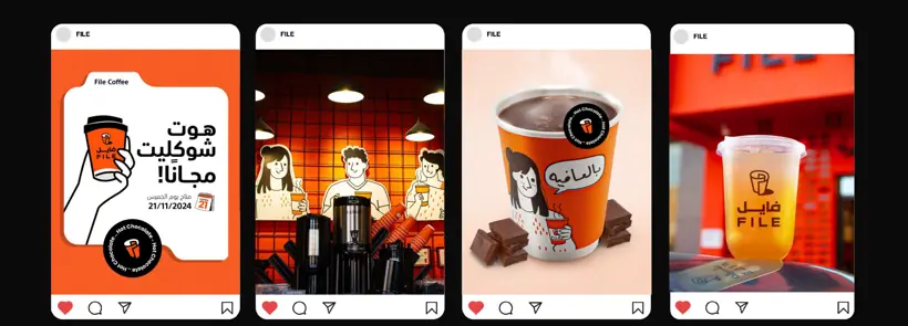 File Café